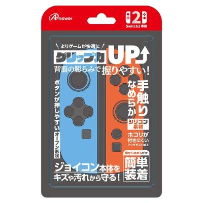 ニンテンドースイッチ ジョイコン レッドのおすすめ人気商品一覧 通販