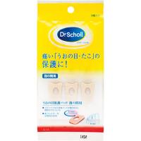 Scholl's Wellness ドクターショール うおの目保護パッド 指の間用 drscholl03546 | 綺麗&かわいい 凛神戸・りんこうべ