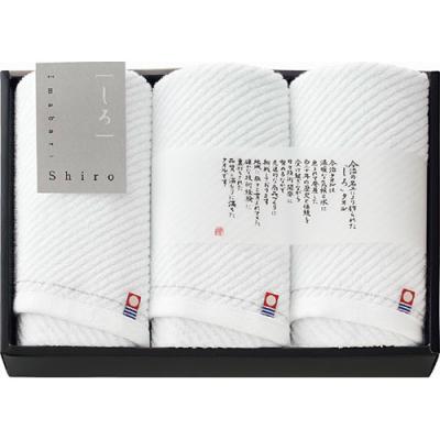 【新品未使用】SHIRO バスタオル　セット shiro（タオル） | キッチン、日用品、文具 のおすすめ人気商品