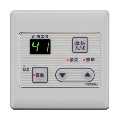 ruf245saw リモコン（給湯設備）｜住宅設備 | DIY、工具 の商品一覧