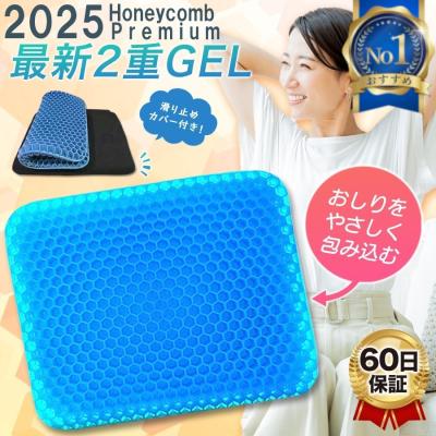 gゼロクッションの商品一覧 通販 - Yahoo!ショッピング gゼロクッションの商品一覧 通販 - Yahoo!ショッピング