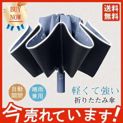 CELINE セリーヌ 傘（レディース晴雨兼用傘）｜傘 | ファッション の