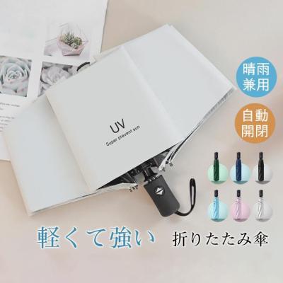 CELINE 日傘の商品一覧 通販 - Yahoo!ショッピング