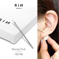 2本セット ニードル 14g 16g 18g ボディピアス ピアッシング 軟骨 ステンレス 金属アレルギー対応 日本製 国産 医療用 Bpo 0004 2 凛 ボディピアス 軟骨ピアス 通販 Yahoo ショッピング