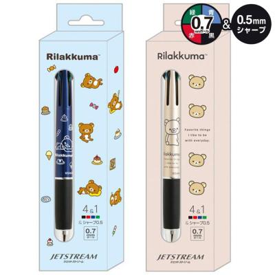 リラックマ シャーペンの商品一覧 通販 - Yahoo!ショッピング