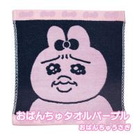 《在庫処分》 おぱんちゅうさぎ タオル おぱんちゅ パープル グッズ ハンカチ てぬぐい キャラクター 雑貨 可愛い かわいい うさぎ ウサギ 日本製 綿100 | りんすまいる