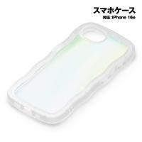 iPhone16e用 ウェーブケース PG-25KWPT03AR / オーロラ | スマホケース&雑貨の店 リンゾウ