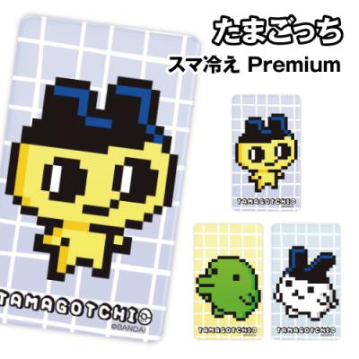 たまごっち くちぱっち（スマホ、タブレット、パソコン）のおすすめ