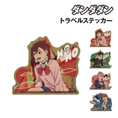 ダンダダン ジジのおすすめ人気商品一覧 通販 - Yahoo!ショッピング