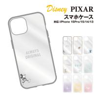 送料無料 ディズニー/ディズニー・ピクサーキャラクター IIIIfit Clear iPhone15/14/13 iPhone15Pro対応耐衝撃ケース /ミッキーマウス チップ＆デール | スマホケース&雑貨の店 リンゾウ