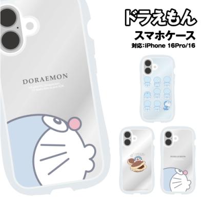 ドラえもん iphoneケースの商品一覧 通販 - Yahoo!ショッピング ドラえもん iphoneケースの商品一覧 通販 - Yahoo!ショッピング