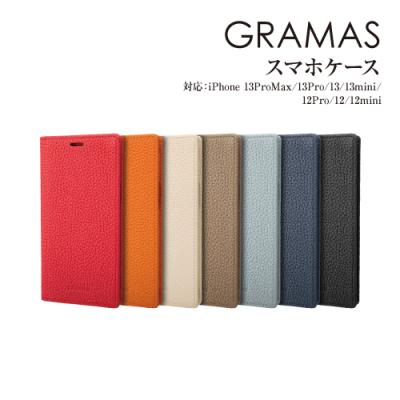 GRAMAS グラマス レザーケース iPhone5.5s iPhone5s GRAMAS 本革レザー