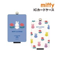 ミッフィー ICカードケース MIFFY and ROSE MF-486 /ブルー 総柄 | スマホケース&雑貨の店 リンゾウ