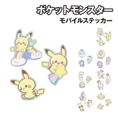 美品/PSA9/マクドナルド ピカチュウ ハッピーセット020/M-P #18 美品/PSA9/マクドナルド ピカチュウ ハッピーセット020/M-P #18 PSA9