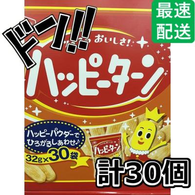 ハッピーターン 粉(食品)の商品一覧 通販 - Yahoo!ショッピング ハッピーターン 粉(食品)の商品一覧 通販 - Yahoo!ショッピング