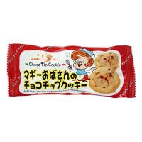 マギーおばさんのチョコチップクッキー 2個入×30袋 やおきん　駄菓子　ビスケット　美味しい　人気　景品　イベント　子供会　おやつ　プレゼント　チョコチッ | 株式会社Riogrande Yahoo!店