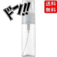 無印良品　ＰＥＴ小分けボトルスプレータイプ・５０ｍｌ　５０ｍｌ　化粧水用　化粧水専用　ミスト状　付替用　便利　愛用　お手頃　使い勝手が良い　時短　リピ | 株式会社Riogrande Yahoo!店