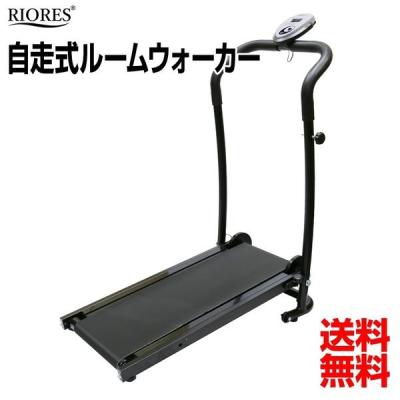 RIORES公式 - ルームランナー｜Yahoo!ショッピング
