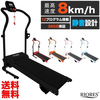 RIORES公式 - ルームランナー｜Yahoo!ショッピング
