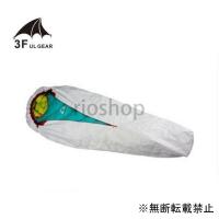 Heritage ヘリテイジ eVent WINDPROOF シュラフカバー F付/L Heritage ヘリテイジ eVent WINDPROOF シュラフカバー F付/L