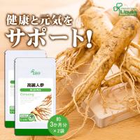 dhc サプリ dhc 公式 高麗人参 30日分 サプリメント 8000002206 dhc yahoo 店 通販 yahoo ショッピング