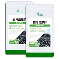 鹿児島黒酢 約3か月分×2袋 C-153-2 サプリメント 健康 | サプリメント専門店リプサ