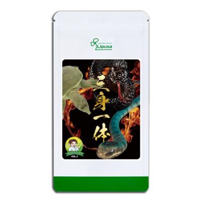 【37%OFF】リプサ グルタチオン含有酵母＋L-シスチン粒 約6ヶ月分 サプリ リプサ本店】 グルタチオン含有酵母＋L-シスチン粒 約1か月分 T-810