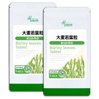 大麦若葉粒 約3か月分×2袋 T-611-2 サプリメント 健康 | サプリメント専門店リプサ