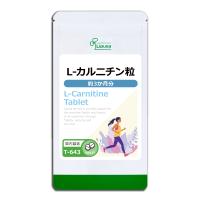 L-カルニチン粒 約3か月分 T-643 サプリメント ダイエット | サプリメント専門店リプサ