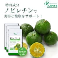 ジャバラクシャー 180粒 じゃばら ナリルチン 沖縄産 シイクワシャー シークワーサー シソエキス 赤ジソ しそ 花粉症 花粉対策 サプリメント 健康食品 001 くすりと酵素酢の健康学園 通販 Yahoo ショッピング