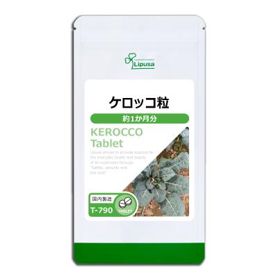 ブロリコ 90粒のおすすめ人気商品一覧 通販 - Yahoo!ショッピング