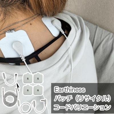 ライフウェーブパッチ x49のおすすめ人気商品一覧 通販 - Yahoo