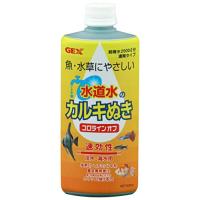 GEX コロラインオフ 塩素・クロラミン中和 カリウム配合 速効性カルキ抜き500cc | LIKE.ショップ
