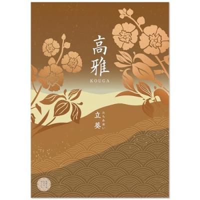 桜 高雅（カタログギフト） | キッチン、日用品、文具 のおすすめ人気