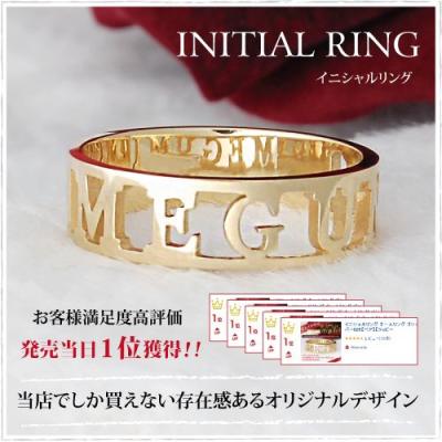 18K ホワイトゴールド HGE 『B』 イニシャル リング メンズ レディース 18K ホワイトゴールド HGE 『B』 イニシャル リング メンズ