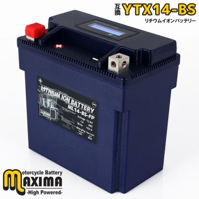 zx-12r（バイク用バッテリー）｜バイク | 車、バイク、自転車 の