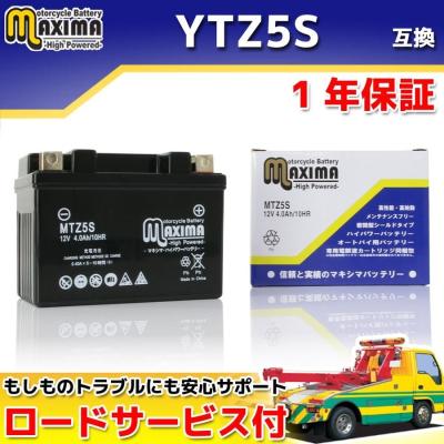 スズキレッツ5g用（バイク用バッテリー）｜バイク | 車、バイク