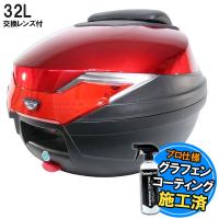 バイク用 32L 大容量 リアボックス トップケース バックレスト付 レッド Iタイプ ツーリング 通勤 通学 キャンプ スクーター ネイキッド タンデム | バイクバッテリー RISEストア