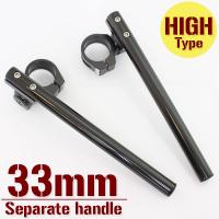 汎用 33パイ 33mm セパハン キット ブラック 角度調整 HIGHタイプ ホークCB250T スーパーホーク GB250クラブマン CB250RS CB250RSZ | バイクパーツ通販ショップ ライズ