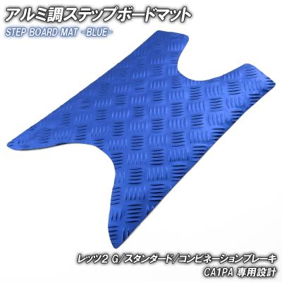 スズキレッツ2シートca1pa（スズキ／バイク） | 車、バイク、自転車 の