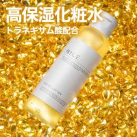 高保湿 化粧水 メンズ 化粧水 保湿  ヒアルロン酸4種配合 150ｍL 幸せラボ 送料無料 Nile（ナイル）