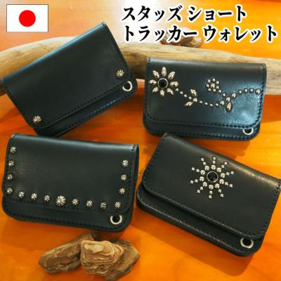 スタッズ 財布の商品一覧 通販 - Yahoo!ショッピング