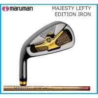 ☆【レフティー】マルマン マジェスティ MAJESTY LEFTY EDITION 