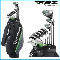 日本正規品　2021　テーラーメイド RBZ スピードライト セットクラブ 11点SET キャディーバック付 | RiseStore