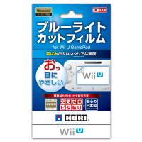 【Wii U対応】ブルーライトカットフィルム for Wii U | RISE