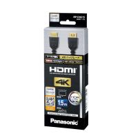 パナソニック HDMIケーブル モニター用 1.5m (ブラック) RP-CHK15-K | RISE
