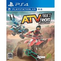 ATV ドリフト アンド トリックス - PS4 | RISE
