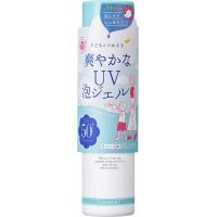 紫外線予報 爽やかなUV泡ジェル SPF50+ PA++++ 1歳から使える 石けんでOFF 体用 パチパチ ひんやり泡 日焼けどめ 90g | RISE