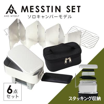 atRise Yahoo!店 - 【公式】AND MYSELF-ソロキャンプ-｜Yahoo!ショッピング