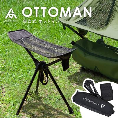 atRise Yahoo!店 - 【公式】AND MYSELF-ソロキャンプ-｜Yahoo!ショッピング